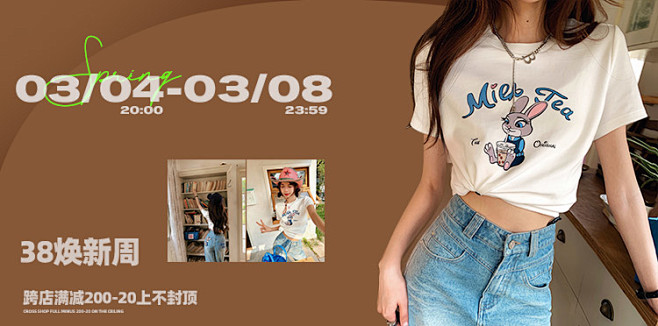 品销宝2