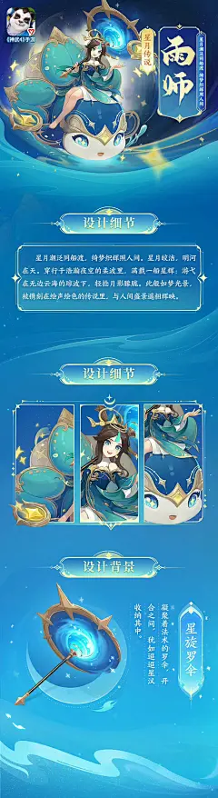 @神武4官博 的个人主页 - 微博