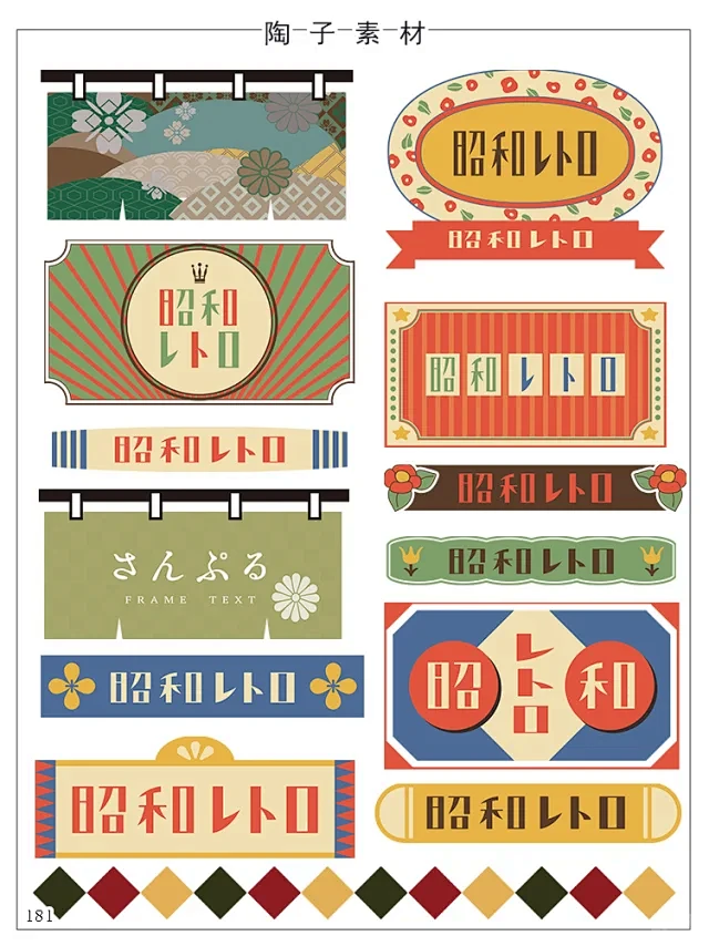 昭和广告 - 小红书搜索-花瓣网