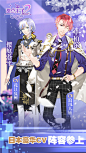 甜点王子2 | TapTap发现好游戏 : 《甜点王子 2》是一款结合「恋爱养成」&「经营模拟」的女性向手机恋爱游戏。游戏中，玩家将扮演擅长烘焙甜点的女主角，与哥哥「七海 怜」一起踏上寻找奇迹甜点食谱之旅。开放式的游戏架构带...