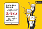 点击查看源网页