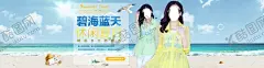 服装 【酷图网】服装,男装,女装,鞋子,拖鞋,化妆品,女性,连衣裙,夏季,秋季,美女,内衣,帅哥,饮料,冰激凌,冰淇淋,啤酒,淘宝,618,奢饰品,品牌服装,服装海报,服装POP,服装广告,秋装,时尚服装,夏季艺术字,清凉一夏,夏季活动,些天,炎热夏天,家居,清爽,夏季促销,新品上市,初夏,夏日购物