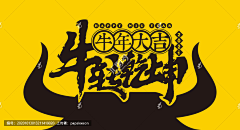 MrSimonLee采集到字体设计