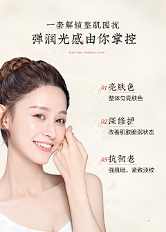 Tina不吃鱼采集到中国风详情(1)