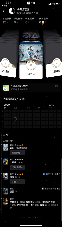 月牙儿01采集到资讯旅游 App