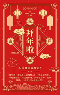 戈咯閣采集到广告海报