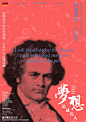 首届“扶残就业，共奔小康”公益作品创意大赛获奖名单公告 - 首届“扶残就业，共奔小康”公益作品创意大赛 - Arting365创意擂台 - 找创意，上创意擂台