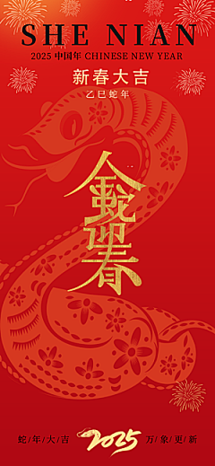 白'夏采集到11
