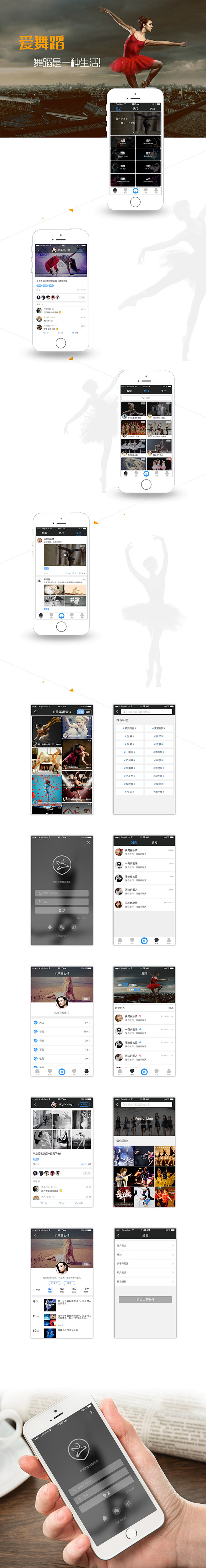 #gui# #跳舞# #社交# #视频#...