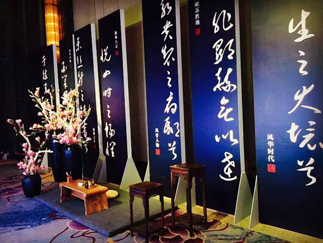 来自相册