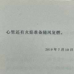 桃子日记采集到永远过去式