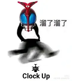 假面骑士表情包40