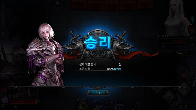 [PC] 판타지 마스터즈2 OBT :...