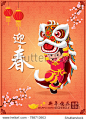 Vintage Chinese new year poster design with Chinese lion dance, Chinese wording meanings: Welcome New Year Spring, Wishing you prosperity and wealth, happy Chinese new year.