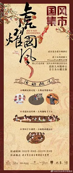 e5d29891gy1gy2kyqxyi1j21502ore82.jpg (1476×3483)