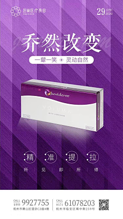 ForeverY采集到非手