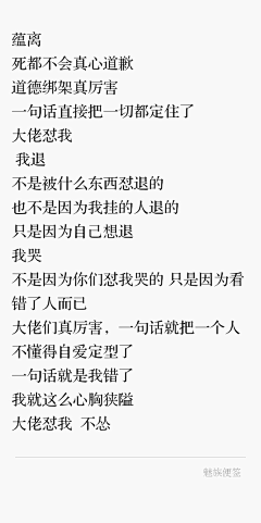 林逐弋是棠鹤溪采集到圈内贰叁事