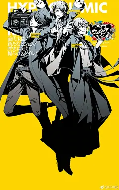 「催眠麦克风（ヒプノシスマイク）」安利&amp;简介 - 论坛 | TapTap 发现好游戏 : 鉴于有许多没有入坑DRB的太太对于此款游戏和企划非常感兴趣，在此建一个安利&amp;简介楼方便各位太太入坑和了解。 全员镇楼੧ᐛ੭...