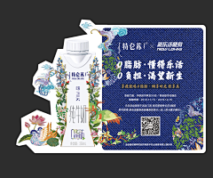 Jennifer🌸秀萍采集到物料