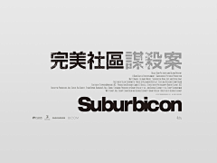 陈添助采集到文字组合