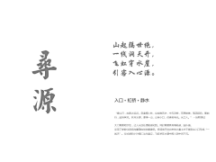 浅尝⇔辄止采集到前期分析