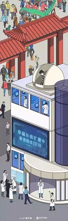 安晴G采集到H5