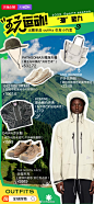 @天猫国际 的个人主页 - 微博