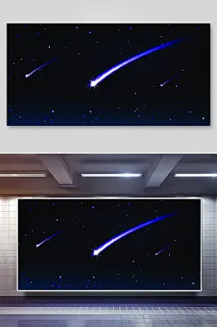 高端流星唯美场景矢量插画-众图网