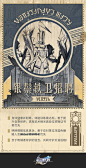 【已开奖】招——聘——啦！参与应聘赢资格、周边奖励~-崩坏：星穹铁道社区-米游社