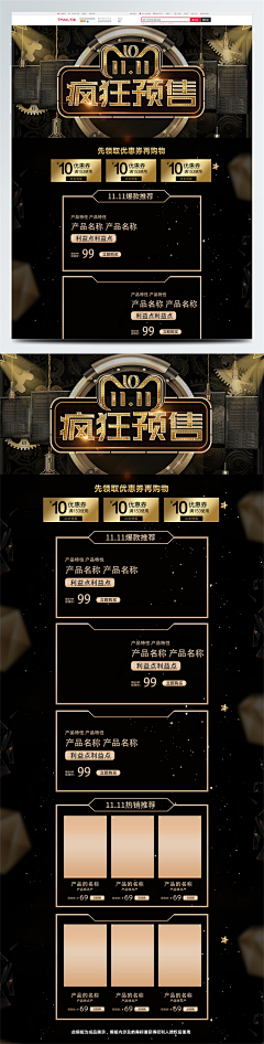 西不西-制杖采集到11.11
