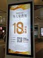 停车优惠