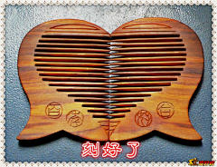 做作造物采集到木-梳子