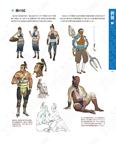 artstation站搬运工采集到怪物猎人 ！
