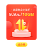 弹窗