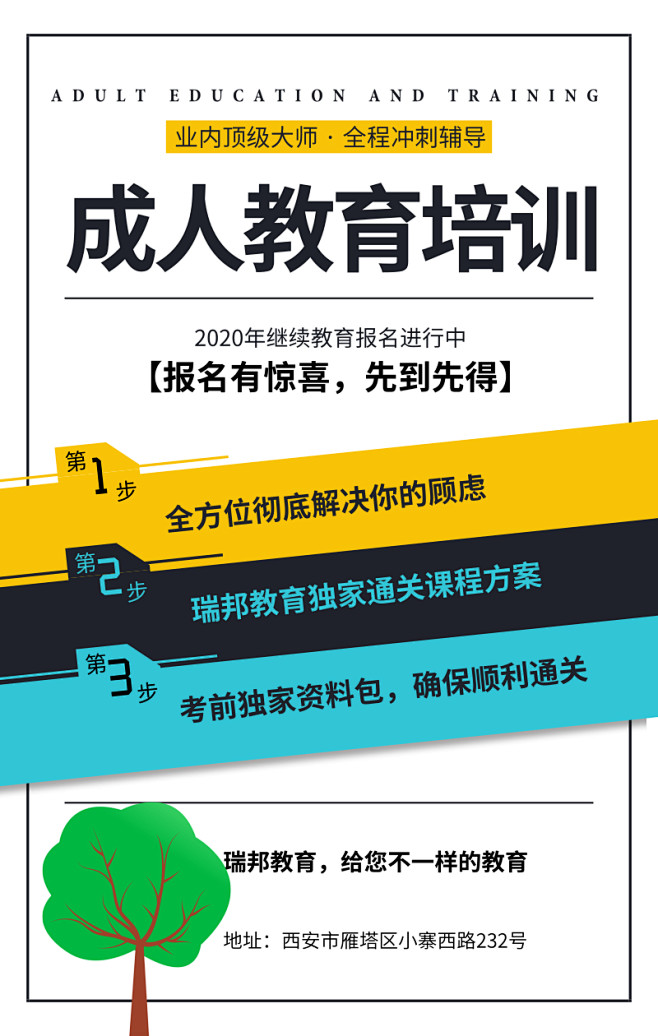 学历必须提升的9大理由!的搜索结果_百度...