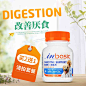 麦德氏inbasic消食片150片 猫狗宠物胃痛胃胀不消化便秘结实-tmall.com天猫