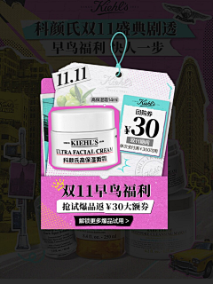 泡泡泡泡-泡菜采集到弹窗