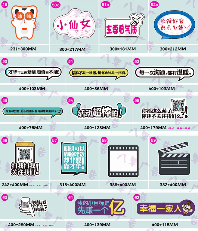 KT板定制异形KT板泡沫板公司学校婚礼生...