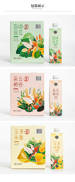 要是那些期望都是怪物就好了采集到豆奶包装