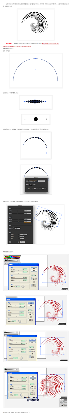 N0SIX采集到设计教程——综合杂货铺