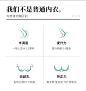 摩珏夏季新款超薄无海绵美背胸罩小胸聚拢上托提胸性感文胸内衣女