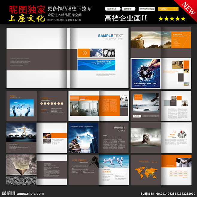 时尚画册 企业画册 宣传册 画册设计 公司画册 集团画册 建筑画册 产品画册 科技画册 工业画册 企业宣传册 封面设计 画册封面 大气 简洁 ...