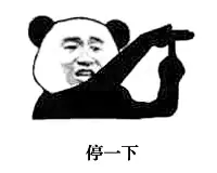 都停一下，听我说表情包_都停一下，听我说表情包下载_都停一下，听我说动态gif表情图-4399聊天表情包大全