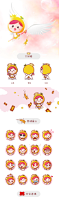 百变美柚