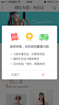 专辑|APP 弹窗 弹出 丨扫码打包 - 微相册