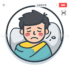 琥珀HH采集到耳鼻喉