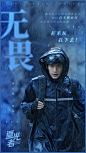 @罗云熙工作室 的个人主页 - 微博