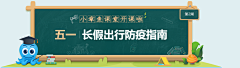 到不了的都叫远方、采集到矢量插画