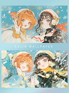 240|知世小樱❄壁纸系列——冬雪 - 小红书