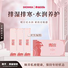 医美设计-雪之下雪乃采集到化妆品/护肤品